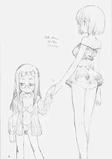 [Arai Kazuki] E-ro-botsu AniHen Fhentai - Page 2