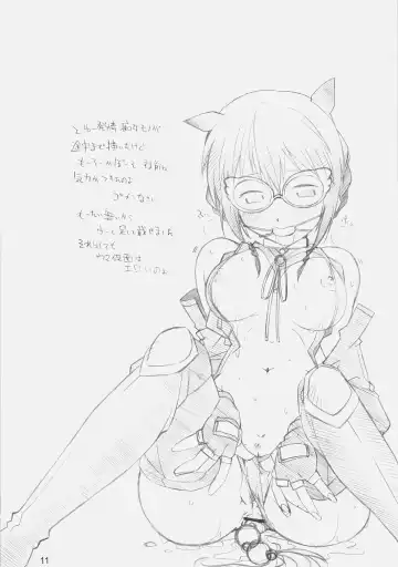 [Arai Kazuki] E-ro-botsu AniHen Fhentai - Page 9