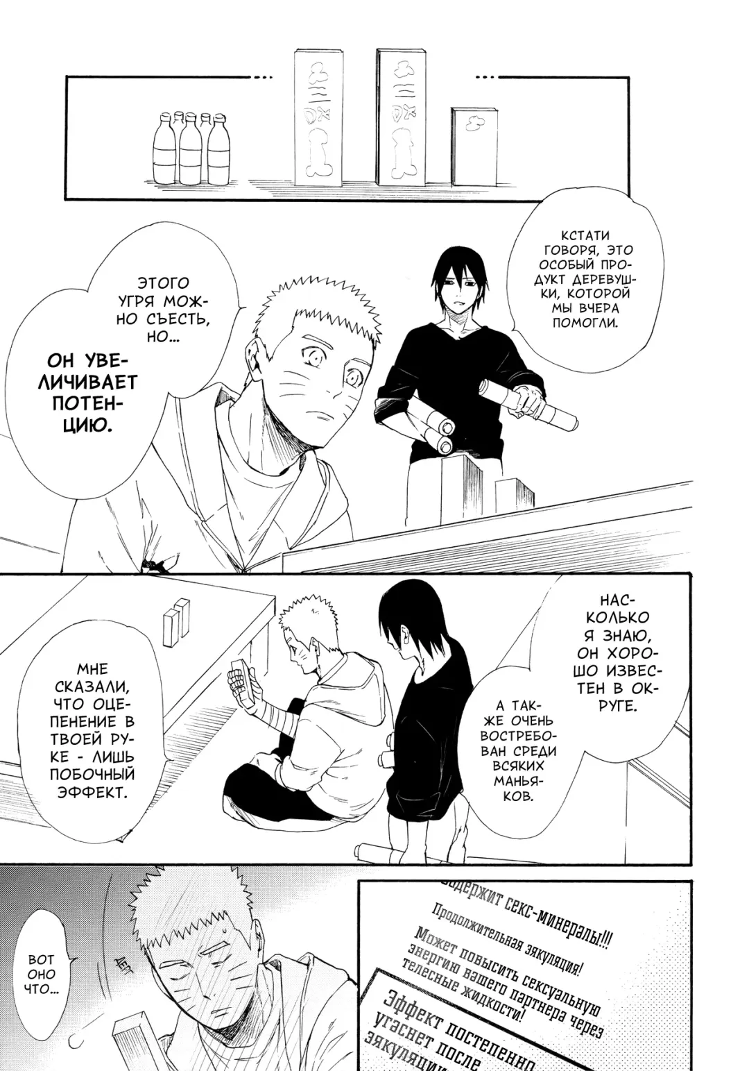 [Satomi] 1 + 2 | Ato no Futari v1 Fhentai - Page 53