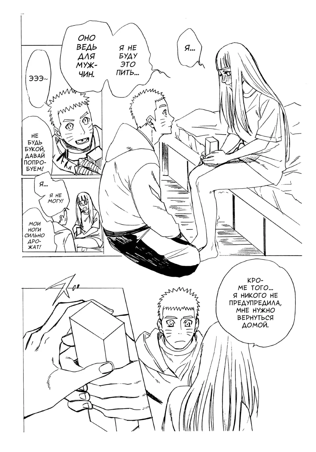 [Satomi] 1 + 2 | Ato no Futari v1 Fhentai - Page 56