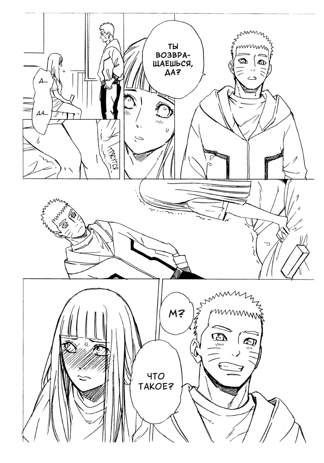 [Satomi] 1 + 2 | Ato no Futari v1 Fhentai - Page 58