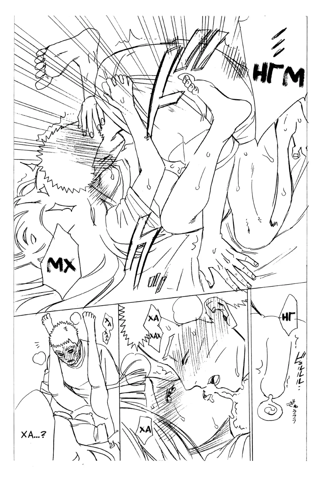 [Satomi] 1 + 2 | Ato no Futari v1 Fhentai - Page 73