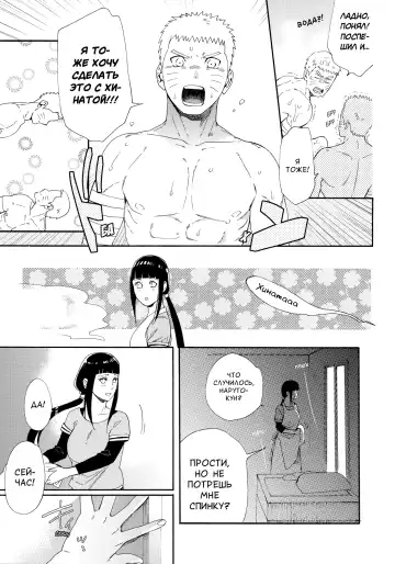 [Satomi] 1 + 2 | Ato no Futari v1 Fhentai - Page 11