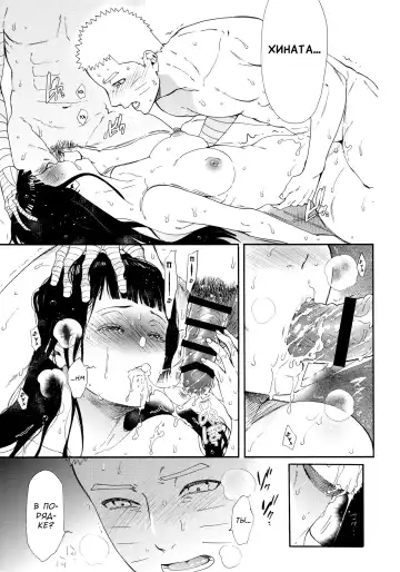 [Satomi] 1 + 2 | Ato no Futari v1 Fhentai - Page 25