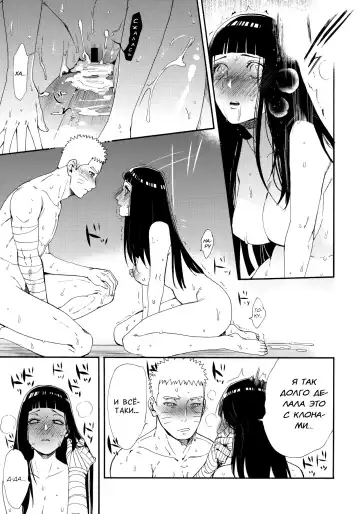 [Satomi] 1 + 2 | Ato no Futari v1 Fhentai - Page 47