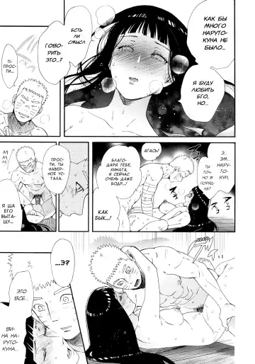 [Satomi] 1 + 2 | Ato no Futari v1 Fhentai - Page 49