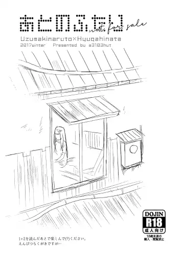 [Satomi] 1 + 2 | Ato no Futari v1 Fhentai - Page 55