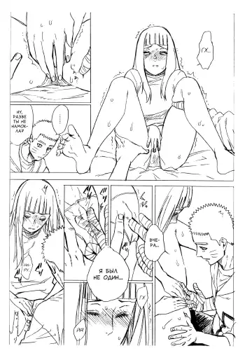 [Satomi] 1 + 2 | Ato no Futari v1 Fhentai - Page 61