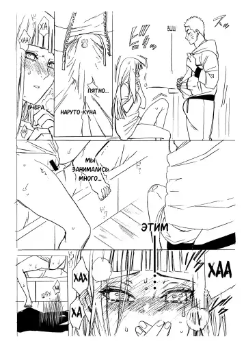 [Satomi] 1 + 2 | Ato no Futari v1 Fhentai - Page 64