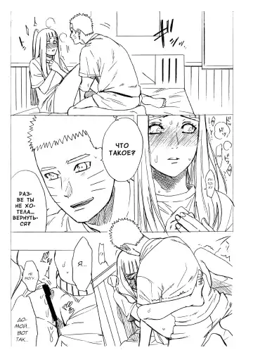 [Satomi] 1 + 2 | Ato no Futari v1 Fhentai - Page 65