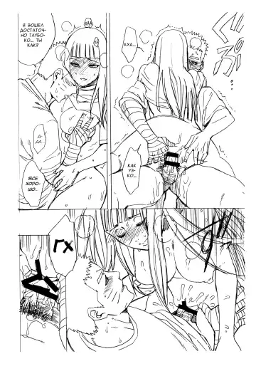 [Satomi] 1 + 2 | Ato no Futari v1 Fhentai - Page 66