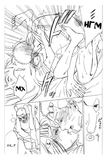 [Satomi] 1 + 2 | Ato no Futari v1 Fhentai - Page 73