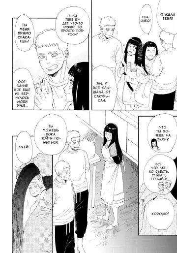 [Satomi] 1 + 2 | Ato no Futari v1 Fhentai - Page 8