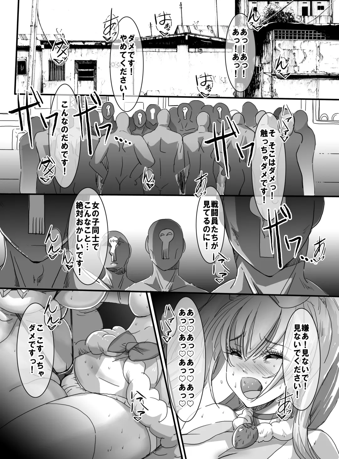 [Uni] Mahou Shoujo VS Kaijin Dohentai Onna 2 Fhentai - Page 40