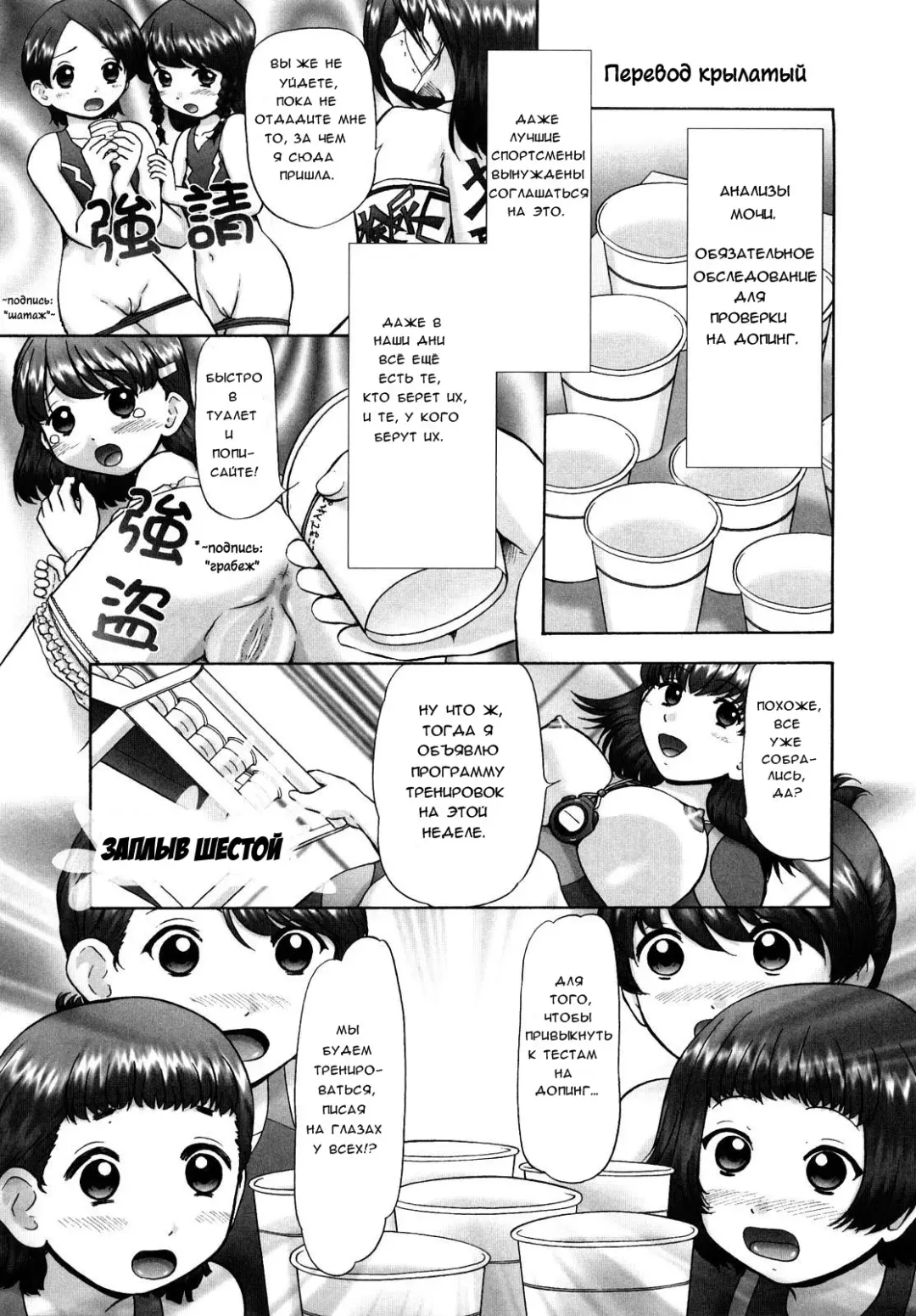 [Nekonomori Maririn] Ase Moe! 2 ex-Stream | Sweat Fetish! 2 Ex-Stream Ch. 1-6 Fhentai - Page 108