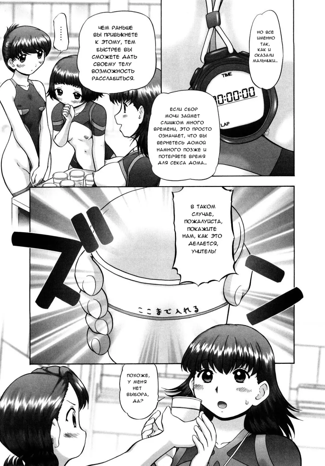 [Nekonomori Maririn] Ase Moe! 2 ex-Stream | Sweat Fetish! 2 Ex-Stream Ch. 1-6 Fhentai - Page 110
