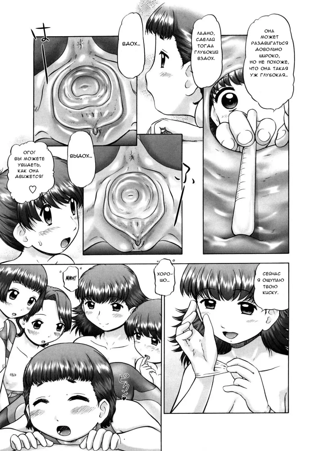 [Nekonomori Maririn] Ase Moe! 2 ex-Stream | Sweat Fetish! 2 Ex-Stream Ch. 1-6 Fhentai - Page 62