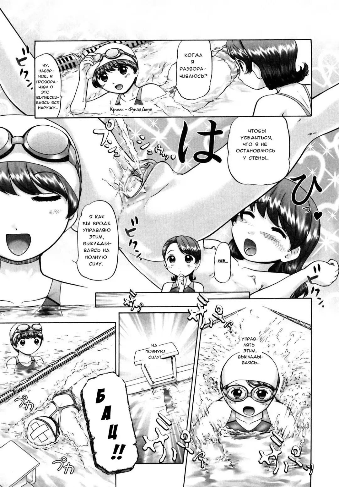 [Nekonomori Maririn] Ase Moe! 2 ex-Stream | Sweat Fetish! 2 Ex-Stream Ch. 1-6 Fhentai - Page 92