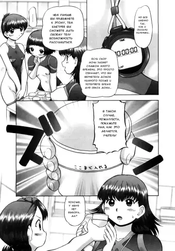 [Nekonomori Maririn] Ase Moe! 2 ex-Stream | Sweat Fetish! 2 Ex-Stream Ch. 1-6 Fhentai - Page 110