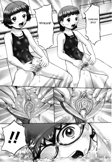 [Nekonomori Maririn] Ase Moe! 2 ex-Stream | Sweat Fetish! 2 Ex-Stream Ch. 1-6 Fhentai - Page 18