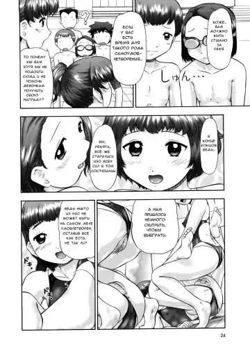[Nekonomori Maririn] Ase Moe! 2 ex-Stream | Sweat Fetish! 2 Ex-Stream Ch. 1-6 Fhentai - Page 23
