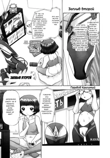 [Nekonomori Maririn] Ase Moe! 2 ex-Stream | Sweat Fetish! 2 Ex-Stream Ch. 1-6 Fhentai - Page 30