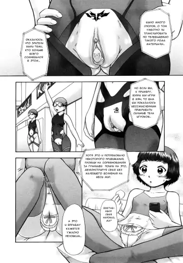 [Nekonomori Maririn] Ase Moe! 2 ex-Stream | Sweat Fetish! 2 Ex-Stream Ch. 1-6 Fhentai - Page 31