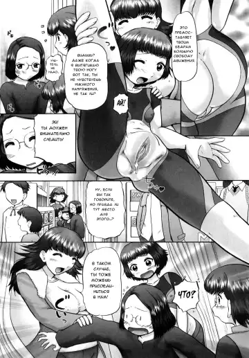 [Nekonomori Maririn] Ase Moe! 2 ex-Stream | Sweat Fetish! 2 Ex-Stream Ch. 1-6 Fhentai - Page 42