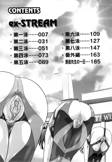 [Nekonomori Maririn] Ase Moe! 2 ex-Stream | Sweat Fetish! 2 Ex-Stream Ch. 1-6 Fhentai - Page 5