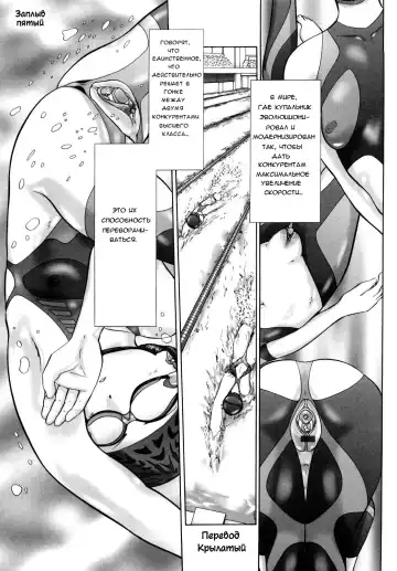 [Nekonomori Maririn] Ase Moe! 2 ex-Stream | Sweat Fetish! 2 Ex-Stream Ch. 1-6 Fhentai - Page 88