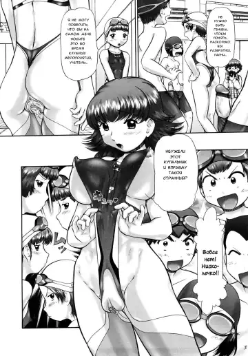 [Nekonomori Maririn] Ase Moe! 2 ex-Stream | Sweat Fetish! 2 Ex-Stream Ch. 1-6 Fhentai - Page 9