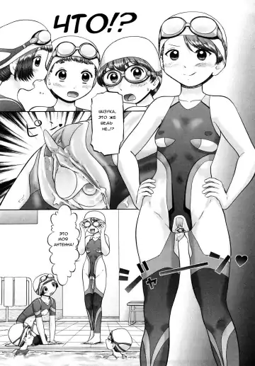 [Nekonomori Maririn] Ase Moe! 2 ex-Stream | Sweat Fetish! 2 Ex-Stream Ch. 1-6 Fhentai - Page 99