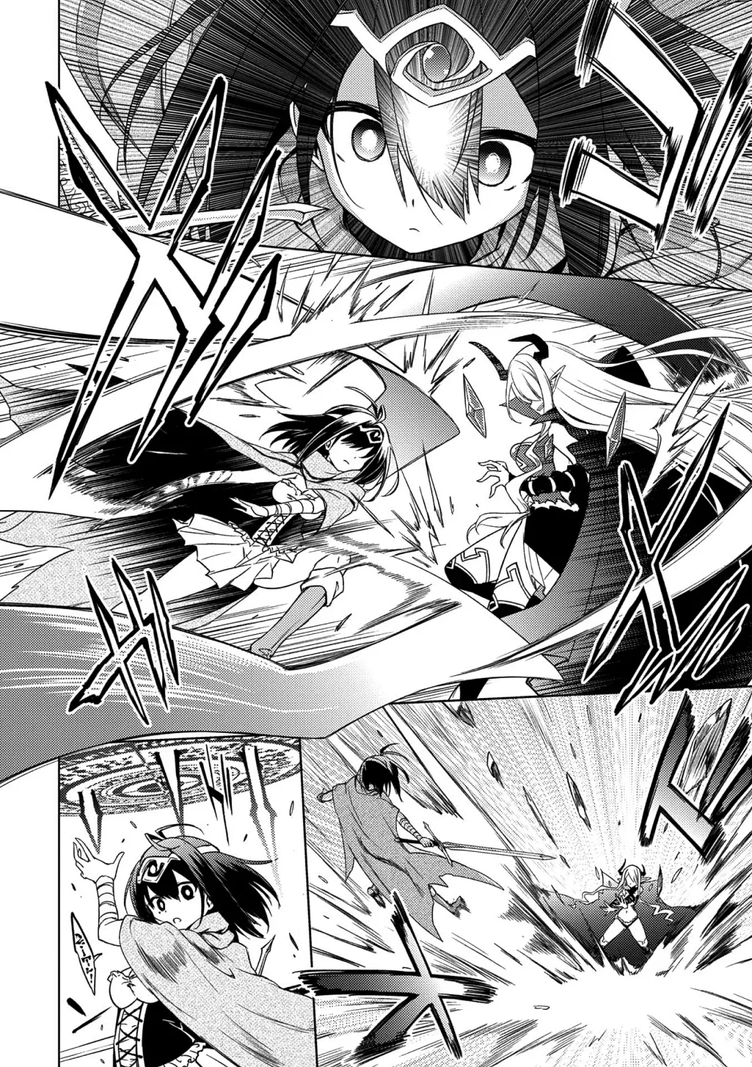 [Sukesaburou - Ugatsu Matsuki] 2D Comic Magazine Crazy Psycho Les Kyuuai Ryoujoku Vol. 2 Fhentai - Page 4