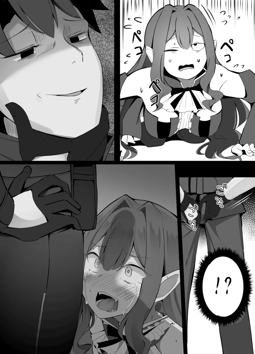 [Corundum] FGO Collection Fhentai - Page 26