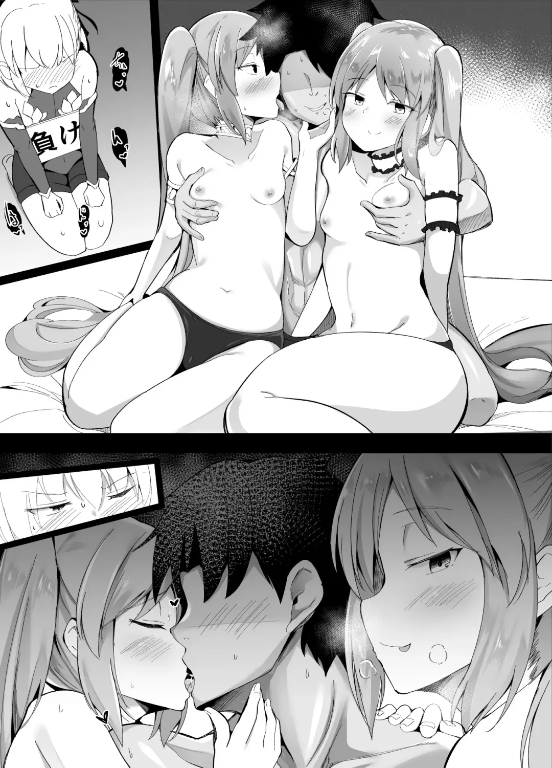 [Corundum] FGO Collection Fhentai - Page 68