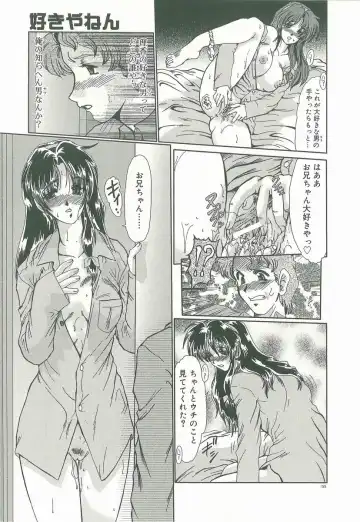 [Fukada Takushi] Masquerade Fhentai - Page 157