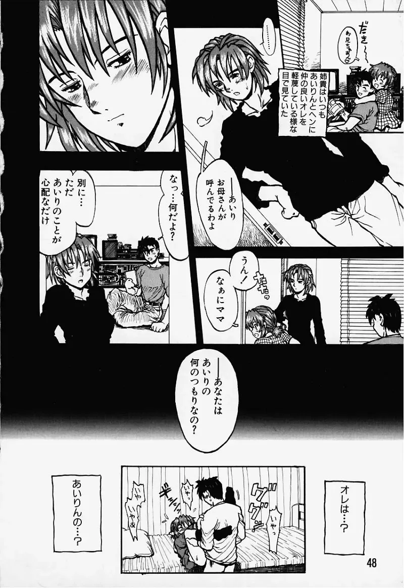 [Minasuki Popuri] Elf Ears Fhentai - Page 19