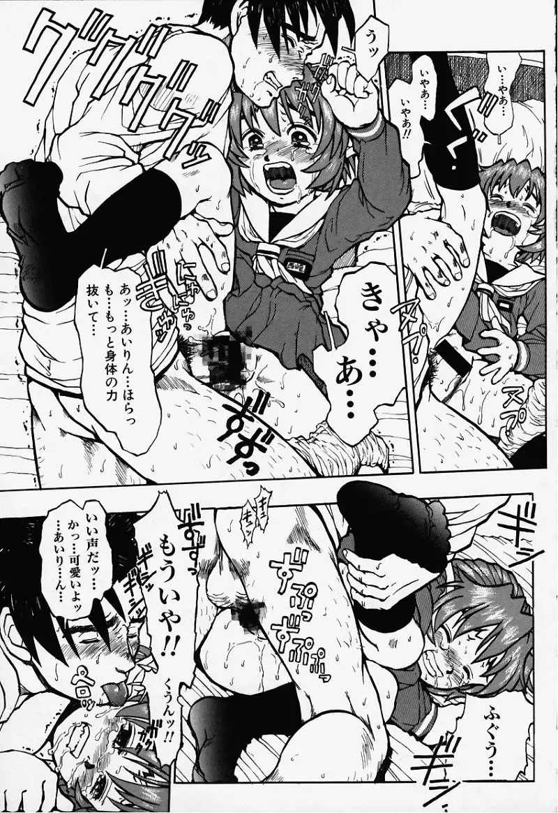 [Minasuki Popuri] Elf Ears Fhentai - Page 22