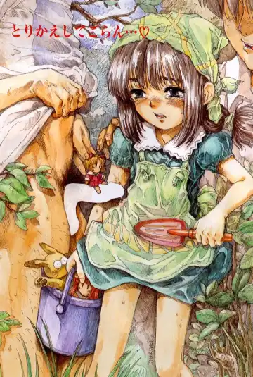 Read [Minasuki Popuri] Elf Ears - Fhentai