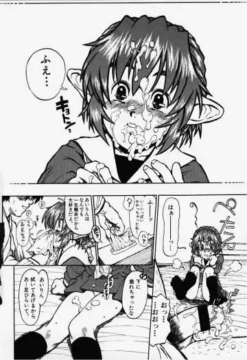 [Minasuki Popuri] Elf Ears Fhentai - Page 13