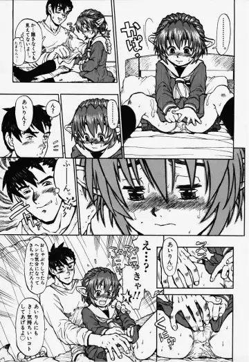 [Minasuki Popuri] Elf Ears Fhentai - Page 14