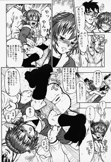 [Minasuki Popuri] Elf Ears Fhentai - Page 15