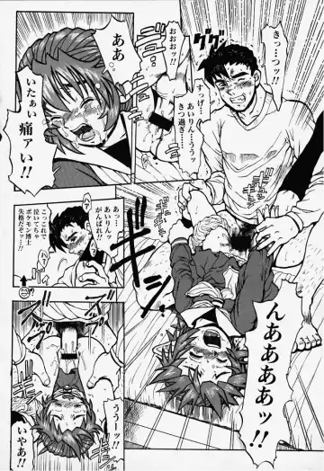 [Minasuki Popuri] Elf Ears Fhentai - Page 21