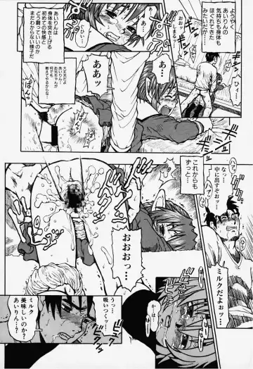 [Minasuki Popuri] Elf Ears Fhentai - Page 23