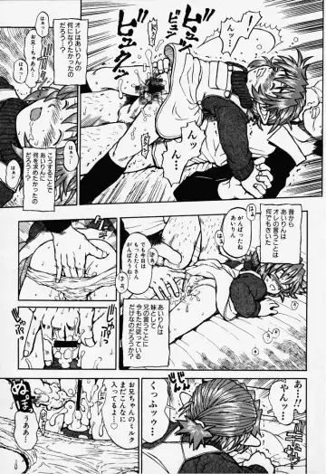 [Minasuki Popuri] Elf Ears Fhentai - Page 28