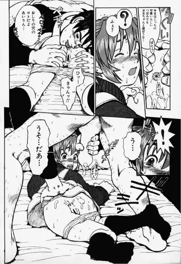 [Minasuki Popuri] Elf Ears Fhentai - Page 29