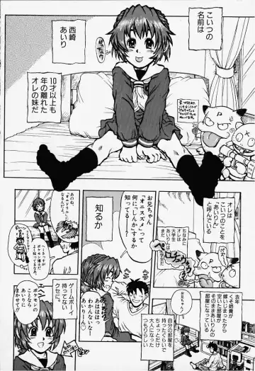 [Minasuki Popuri] Elf Ears Fhentai - Page 3