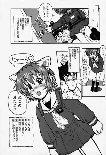 [Minasuki Popuri] Elf Ears Fhentai - Page 33