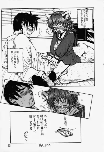 [Minasuki Popuri] Elf Ears Fhentai - Page 34