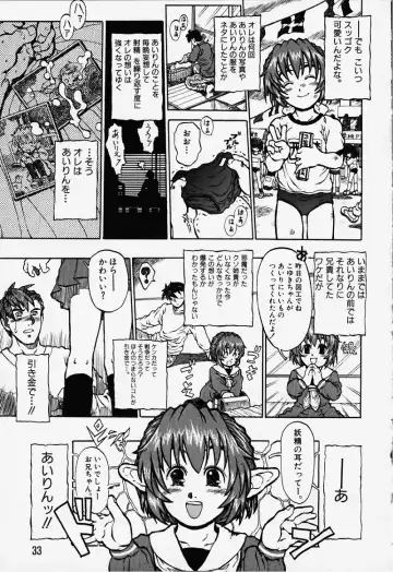 [Minasuki Popuri] Elf Ears Fhentai - Page 4